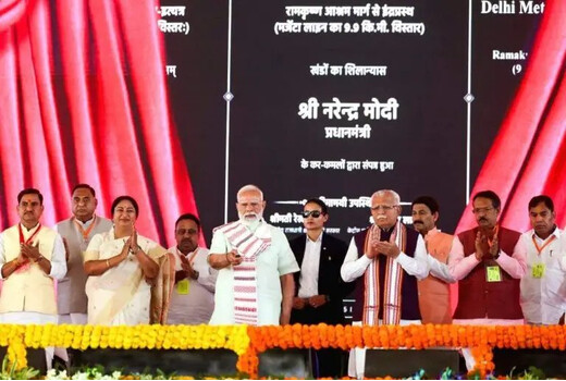 राजधानी को मिली रिंग मेट्रो की सौगात, पीएम मोदी ने नए कॉरिडोर का कियाउद्घाटन 